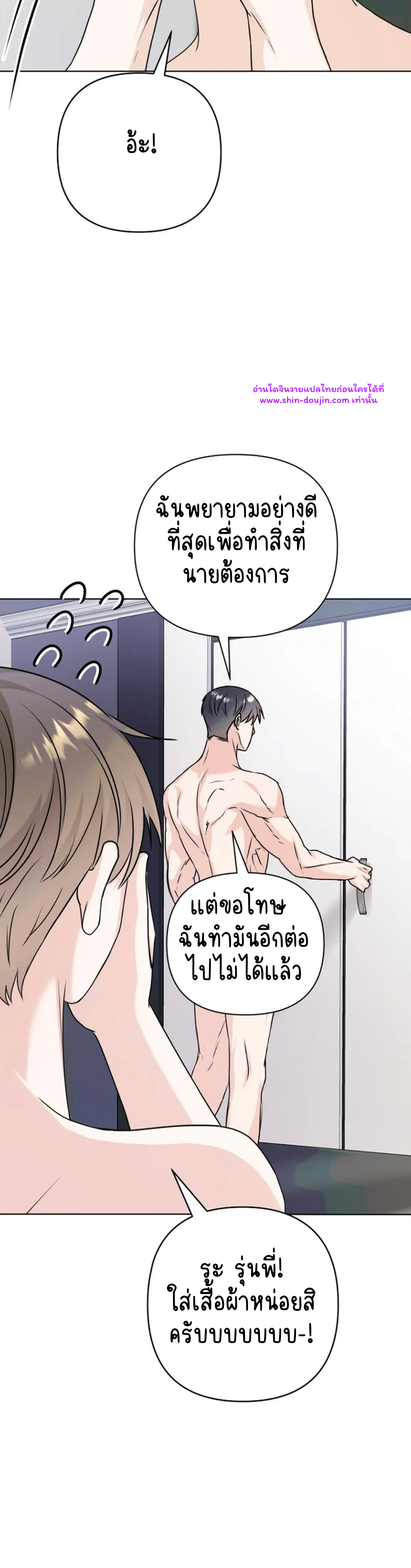 Princess-nim Please Take My Misfortune Away EP 9